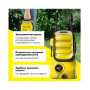 Мойка высокого давления Karcher K 2 Compact
