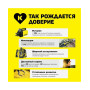 Мойка высокого давления Karcher K 2 Compact