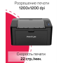 Принтер Pantum P2500W black (1200х1200 dpi, ч/б, 22 стр/мин, USB) WiFi