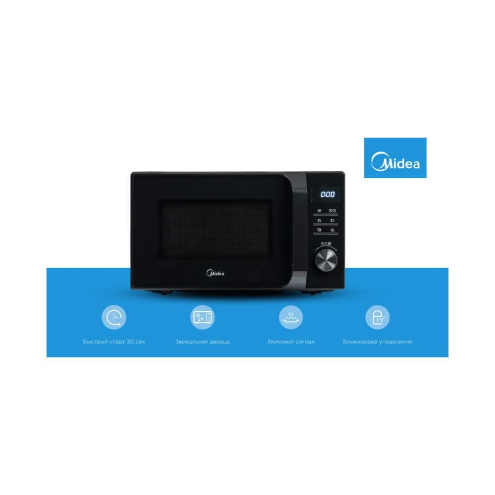 Микроволновая печь Midea AM720C2MV-B Микроволновая печь Midea AM720C2MV-B