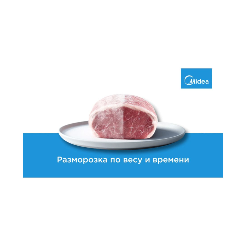 Микроволновая печь Midea AM720C2MV-B Микроволновая печь Midea AM720C2MV-B