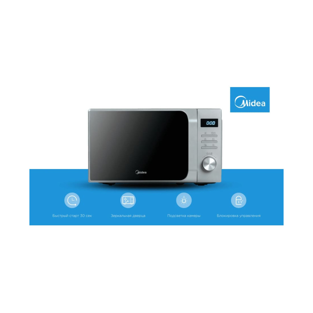 Микроволновая печь Midea AM720C2MV-S Микроволновая печь Midea AM720C2MV-S