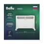 Конвектор Ballu BEC/EZER-1500