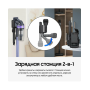 Вертикальный пылесос Samsung VS15A6031R4/EV