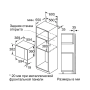 Встраиваемая микроволновая печь Bosch BEL554MB2