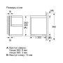 Встраиваемая микроволновая печь Bosch BFL7221B1
