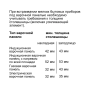 Духовой шкаф Bosch CMG7241B1