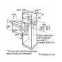 Духовой шкаф Bosch HBF512BS1T