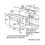 Духовой шкаф Bosch HBF534ES0Q