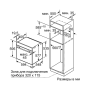 Духовой шкаф Bosch HBG7341W1