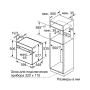 Духовой шкаф Bosch HBG7741W1