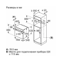Духовой шкаф Bosch HJG852YT0T