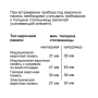 Духовой шкаф Bosch HSG7361B1