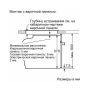 Духовой шкаф Bosch HUA736EG0T