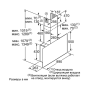 Вытяжка Bosch DWF97RU60
