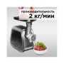 Мясорубка Redmond RMG-1222